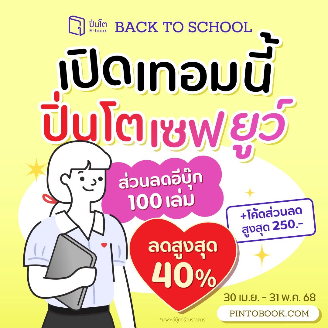 make_it_german's tweet photo. E-Book ลดต้อนรับเปิดเทอม🔥ลดสูงสุด40%
สรุปแกรมม่าA1-A2 https://t.co/omKKjwebjM
สรุปแกรมม่าB1-B2 https://t.co/3K9o5vX5v1
รวมโจทย์A1-B2 https://t.co/VP02g3vk5I

#เรียนเยอรมัน #สอนเยอรมัน #สรุปแกรมม่าเยอรมัน #Alevelเยอรมัน #ติวสอบ #ติวเตอร์ #dek68 #DEK69 #สอบเข้ามหาลัย #เรียนต่อ https://t.co/c543oUGouB