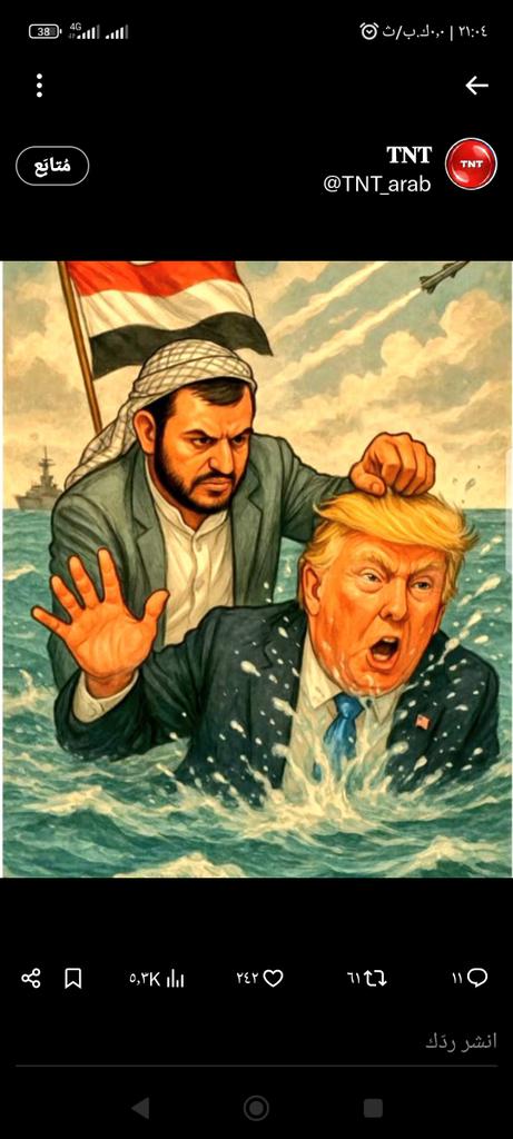 لله العزه ولرسوله وللمومنين