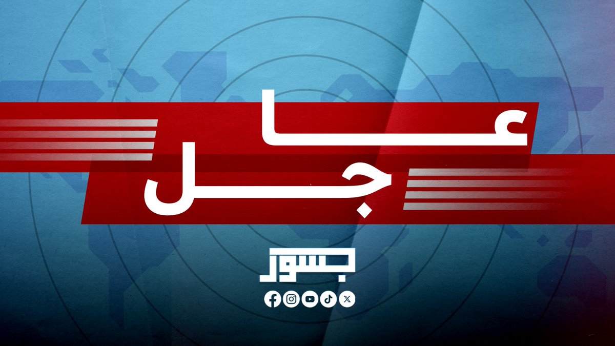 الرئيس السوري أحمد الشرع خلال مؤتمر صحفي مع الرئيس الفرنسي إيمانويل ماكرون:

📌هناك مفاوضات غير مباشرة مع إسرائيل عبر وسطاء لتهدئة الأوضاع

📌التدخلات الإسرائيلية عشوائية وكسرت اتفاق 1974

📌منذ وصولنا إلى دمشق صرّحنا بأن سوريا ملتزمة باتفاق 1974

📌نحاول التحدث مع كل الدول التي