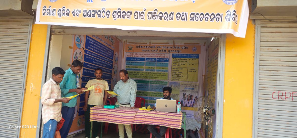 Labour Commissioner, Odisha (@labourodisha) on Twitter photo #рммрм░рмЧрмб рмЬрм┐рм▓рнНрм▓рм╛рм░ рмкрм╛рмЗрмХрморм╛рм│ рммрнНрм▓рмХ рмЕрмирнНрмдрм░рнНрмЧрмд рмкрм╢рнНрмЪрм┐рмо рмУрмбрм╝рм┐рм╢рм╛рм░ рмкрнНрм░рм╛рмЪрнАрми рмУ рмкрнНрм░рм╕рм┐рмжрнНрмз рмирнГрм╕рм┐рмВрм╣ рмирм╛рме рмкрнАрмармарм╛рм░рнЗ рм╢рнНрм░рнА рм╢рнНрм░рнА рмирнГрм╕рм┐рмВрм╣ рмирм╛рме рморм╣рм╛рмкрнНрм░рмнрнБрмЩрнНрмХ рммрнИрм╢рм╛рмЦрнА рморнЗрм│рм╛ рмЕрмжрнНрнЯ рмдрм╛: рнжрнн.рнжрнл.рнирнжрнирнл рм░рм┐рмЦ рмарм╛рм░рнБ рмЖрм░рморнНрмн рм╣рнЛрмЗ рмЖрм╕рмирнНрмдрм╛ рнзрни.рнжрнл.рнирнжрнирнл рм░рм┐рмЦ рмкрм░рнНрмпрнНрнЯрмирнНрмд рм╣рнЗрммрм╛рмХрнБ рмерм┐рммрм╛ рмЙрмдрнНрм╕рммрм░рнЗ рммрнНрнЯрм╛рмкрмХ рмЬрми рм╕рморм╛рмЧрмормХрнБ рмжрнГрм╖рнНрмЯрм┐рм░рнЗ рм░рмЦрм┐ рм╕рморнНрморм╛рмирмирнАрнЯ рм╢рнНрм░рмо рмЖрнЯрнБрмХрнНрмд, #рммрм░рмЧрмб рмЬрм┐рм▓рнНрм▓рм╛рм░ рмкрм╛рмЗрмХрморм╛рм│ рммрнНрм▓рмХ рмЕрмирнНрмдрм░рнНрмЧрмд рмкрм╢рнНрмЪрм┐рмо рмУрмбрм╝рм┐рм╢рм╛рм░ рмкрнНрм░рм╛рмЪрнАрми рмУ рмкрнНрм░рм╕рм┐рмжрнНрмз рмирнГрм╕рм┐рмВрм╣ рмирм╛рме рмкрнАрмармарм╛рм░рнЗ рм╢рнНрм░рнА рм╢рнНрм░рнА рмирнГрм╕рм┐рмВрм╣ рмирм╛рме рморм╣рм╛рмкрнНрм░рмнрнБрмЩрнНрмХ рммрнИрм╢рм╛рмЦрнА рморнЗрм│рм╛ рмЕрмжрнНрнЯ рмдрм╛: рнжрнн.рнжрнл.рнирнжрнирнл рм░рм┐рмЦ рмарм╛рм░рнБ рмЖрм░рморнНрмн рм╣рнЛрмЗ рмЖрм╕рмирнНрмдрм╛ рнзрни.рнжрнл.рнирнжрнирнл рм░рм┐рмЦ рмкрм░рнНрмпрнНрнЯрмирнНрмд рм╣рнЗрммрм╛рмХрнБ рмерм┐рммрм╛ рмЙрмдрнНрм╕рммрм░рнЗ рммрнНрнЯрм╛рмкрмХ рмЬрми рм╕рморм╛рмЧрмормХрнБ рмжрнГрм╖рнНрмЯрм┐рм░рнЗ рм░рмЦрм┐ рм╕рморнНрморм╛рмирмирнАрнЯ рм╢рнНрм░рмо рмЖрнЯрнБрмХрнНрмд,