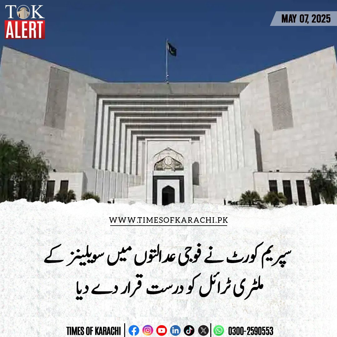 Amid the chaos of war, the constitutional bench of the Supreme Court today attacked the fundamental rights of citizens by allowing civilians to be tried in military courts. The 26th amendment is in full effect. The courts now operate as extensions of the deep state.