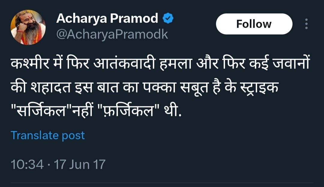 Is this your post asking for proof. Your posts are ur best trolls