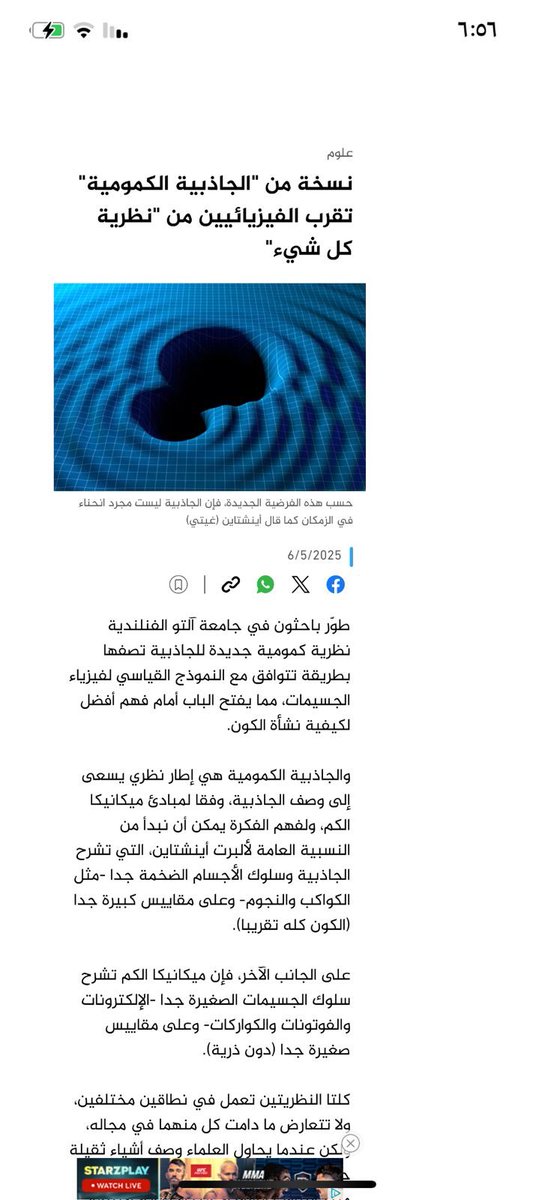 yyylf's tweet photo. الثراء الاغرائي
للعلوم الفلكيه الكونيه
جذاب خلاب لدرجه لاتقاوم
مع ان لي بها راي مخالف
هذا الراي المخالف الصائب١٠٠٪
نتج عنه اكتشافاتي الفلكيه
عام2001
ألتي لم يتوصل لها علماء فلك
روسيا؛اوروبا؛امريكا
المنشور عامي٢٠١١و٢٠١٢
بكتابيNewRise
تحياتي
محقق فلكي عميد متقاعد
سليم عواد البلوي https://t.co/KqHYJ0nT2R