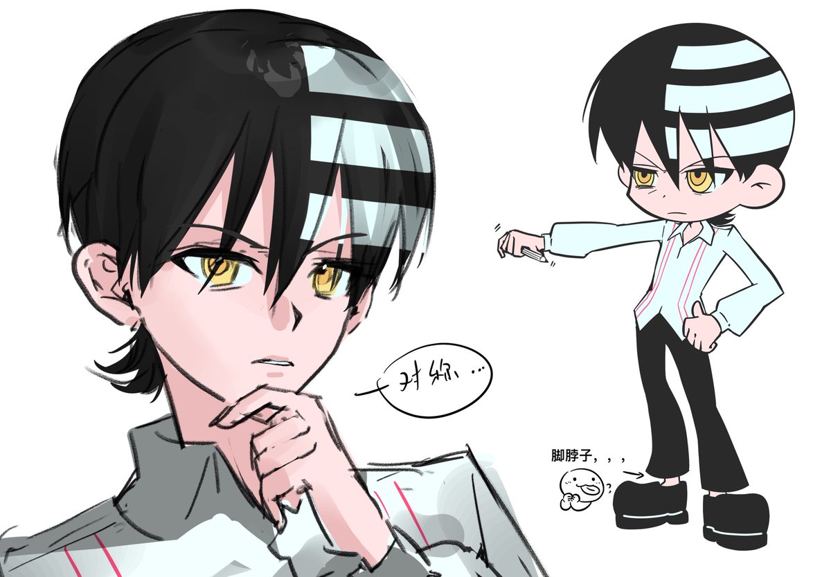 aDOGaDOGaDOG's tweet image. #souleater  #デス・ザ・キッド Kid