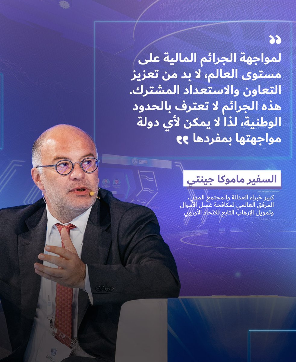 Governance of Emerging Technologies Summit (GETS) tweet media