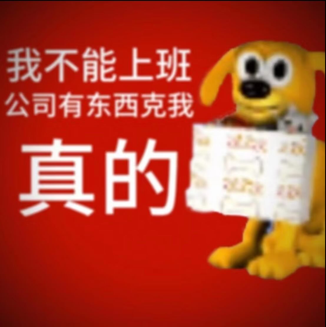 your97589083's tweet photo. 一週72小時是勞基法的上限，不是這工作的上限 https://t.co/YLWLgI8zW4