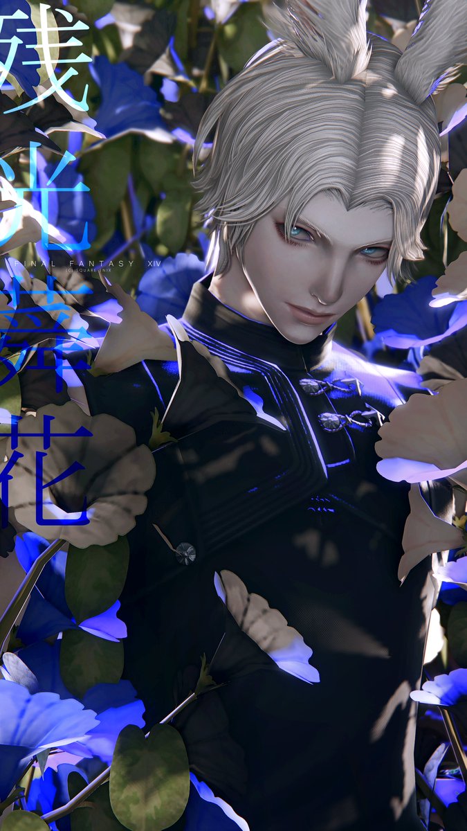 emo_rabi's tweet photo. 『残光蕣花』
🏷#Studio_Lueur
#FF14SS┋#ヴィエラオス https://t.co/s8HjTtAfbB