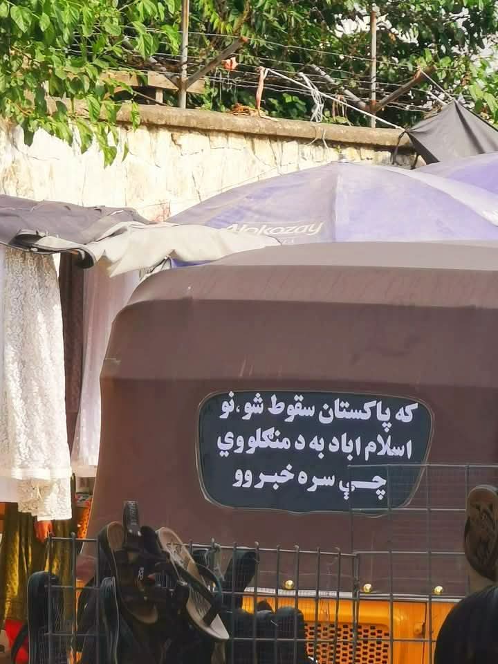 SarBaaz_Watan's tweet photo. مقصد چى سره خبر يوو 🤣
که پاکستان سقوط شوو اسلام اباد به د منګلو حصه وى 🤣😉
#indiavpakistanwarmach
#sindoorattack 
#jaihind🇮🇳💪🤣 https://t.co/zWGgPopmVR