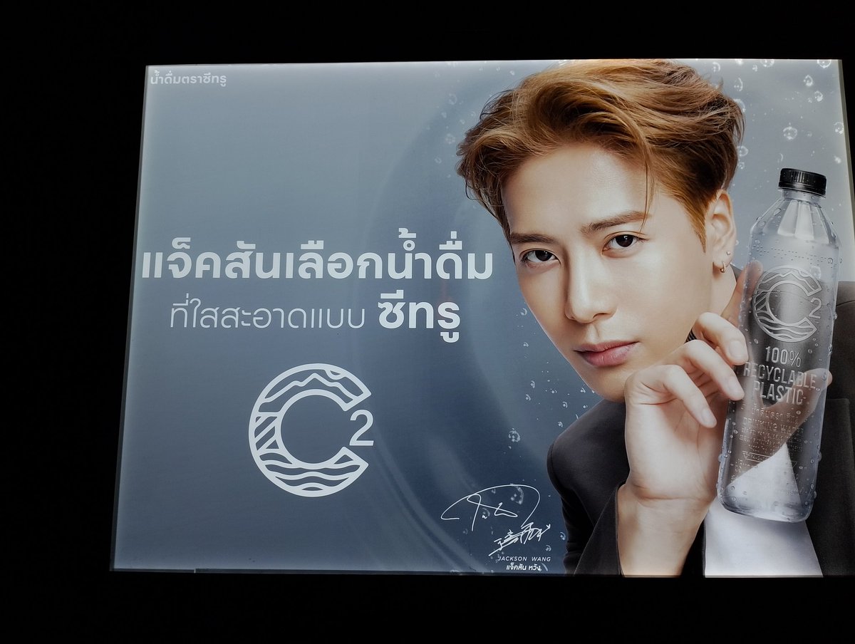 Jarugon3's tweet photo. เอาจริงป่ะ คือเเอบอิจฉาตัวเองอ่ะ555 ไปทำงานทีไร ได้เจอศิลปินคนโปรดทุกวันเลย ฮีลใจมากเวอร์ พอเหนื่อยจากงานฉันก็เเค่เดินมามองหน้าเค้า เเค่นี้ก็ได้พลังบวกเเบบเต็มกำลังเเล้วว จากใจคนที่ไม่เคยได้เห็นตัวจริงด้วยตาเนื้อ #BamBam 
#GOT7_NESTFESTinBKK #JacksonWang https://t.co/BsfZrE9esT