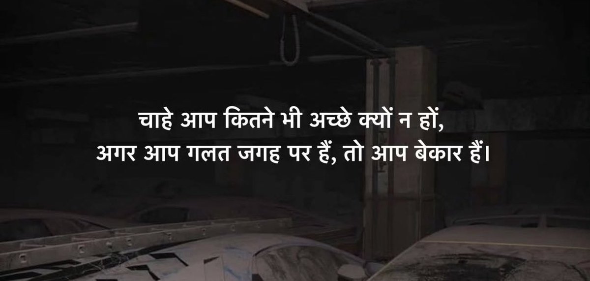 ravi_rajor's tweet image. #Motivation