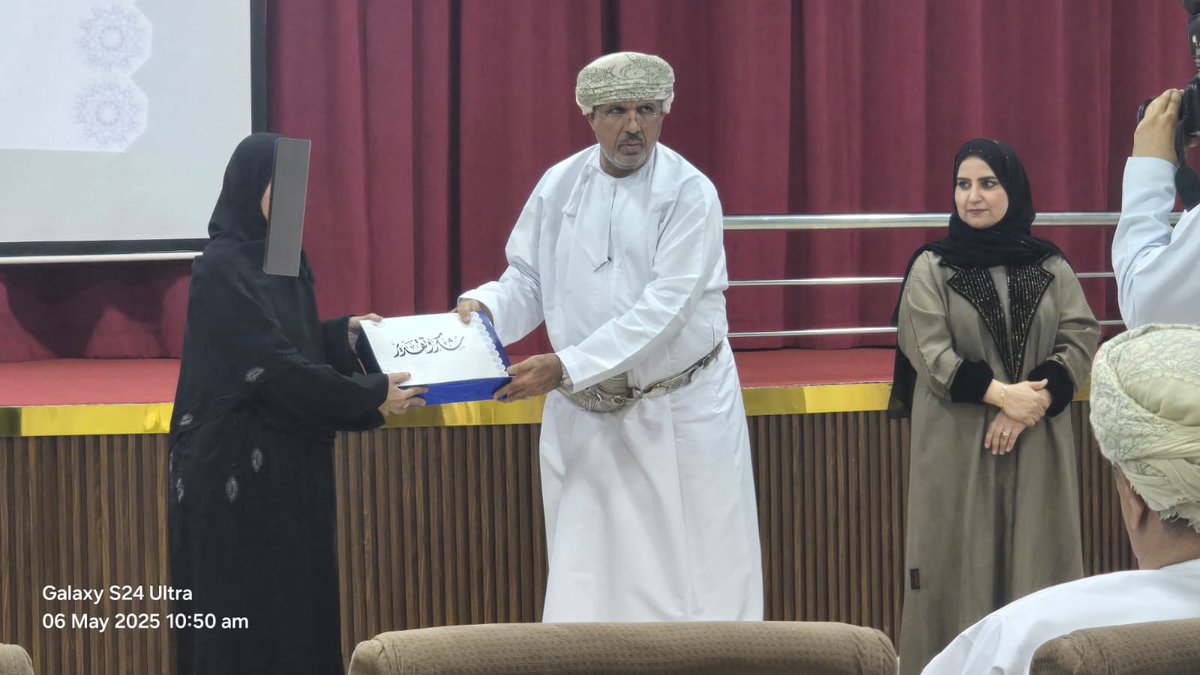 ضمن حفل تكريم رؤساء مجالس أولياء الأمور ب #تعليمية_شمال_الشرقية
تم تكريم الفاضلة/فوزية بنت عبدالله بن حمود الشبيبية؛ رئيسة مجلس اولياء الأمور بمدرسة الانشراح.
يأتي هذا التكريم تقديراً لجهودها البارزه في دعم التعاون بين الأسرة والمدرسة التي تسهم في نجاح العملية العلمية والتعليمية.