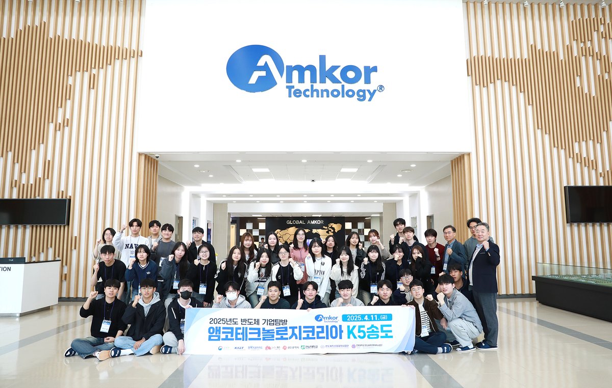 Students from Chonbuk &amp; Chonnam National Universities toured Amkor Korea's Songdo Factory (ATK5), gaining hands-on experience. We're strengthening university partnerships to #recruit top talent. Explore #careers: amkor.recruiter.co.kr

#AmkorKorea #Amkor #Recruiting #Education