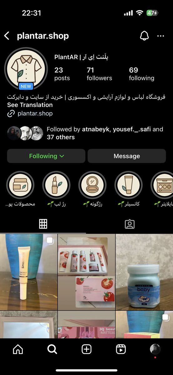 Rhle___'s tweet image. از پیجم حمایت کنید🥲🌱
محصولات آرایشی دارم
ریتوییت کنید تا دیده بشم مرسی ازتون خوشگلا😭🌱🌱🌱🌱🌱🌱🌱🌱🌱🌱🌱🌱🌱🌱🌱🌱🌱🌱🌱🌱🌱🌱🌱🌱🌱
instagram.com/plantar.shop?i…