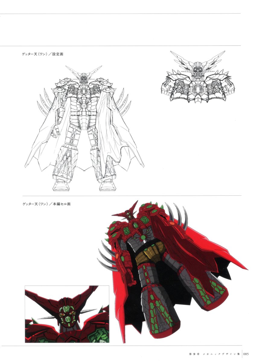 DailyGetterRobo's tweet image. Getter Robo TEN (2021)
Anime: Getter Robo ARC (2021)
source: Getter Robo ARC Offical works (2021)
#GetterRoboArc #ゲッターロボアーク
yes he has feet