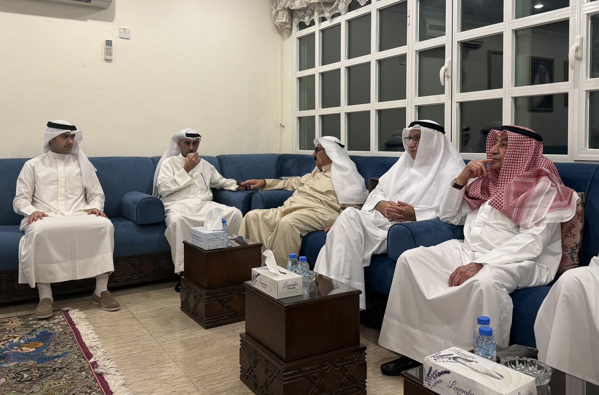 ديوان الياسين