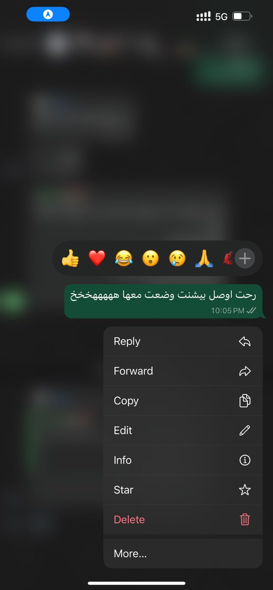 وضحكنا علي