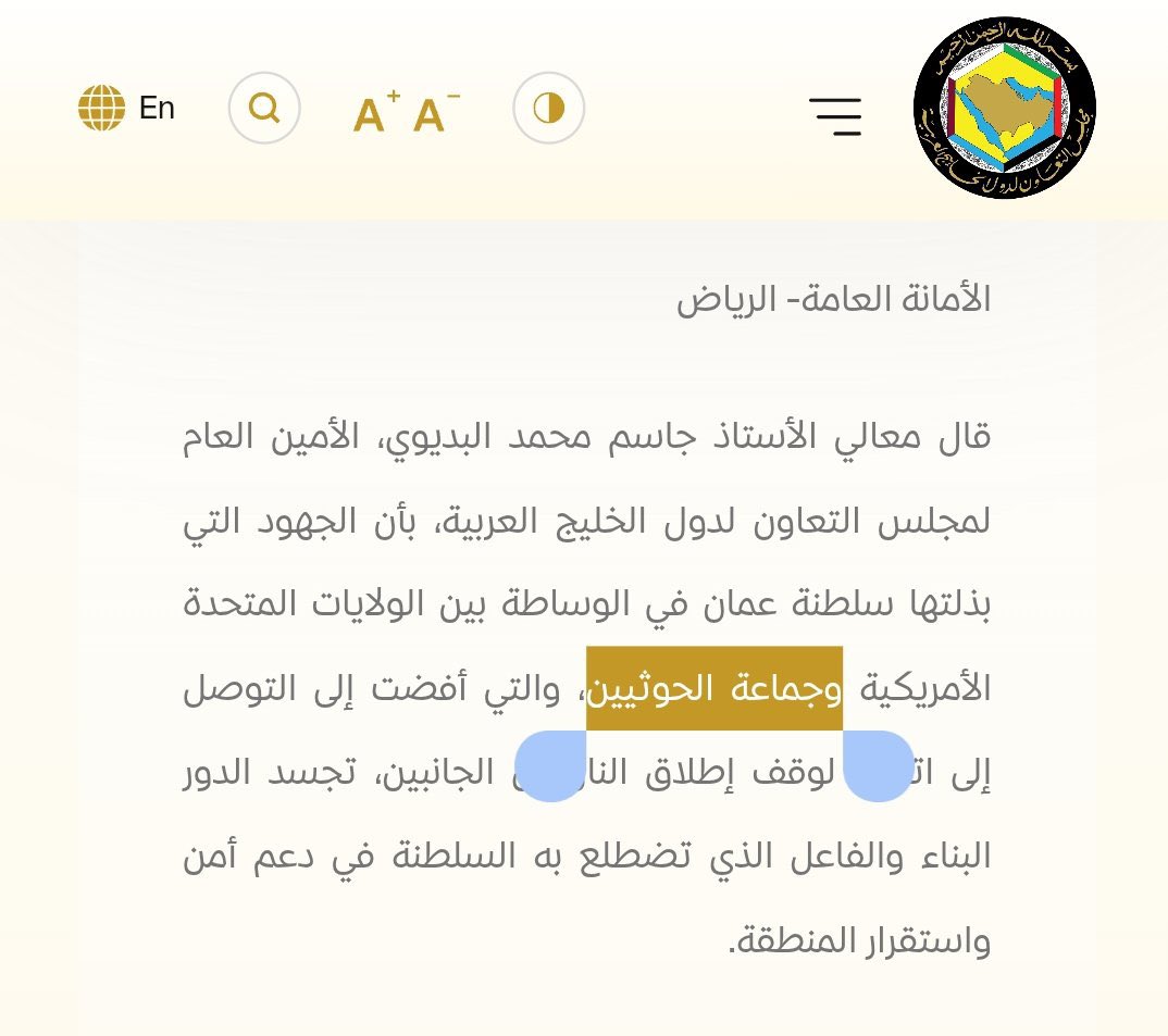 محمد الضبياني M.Aldhabyani (@maldhabyani) on Twitter photo وكالة الأنباء العمانية <a href="/OmanNewsAgency/">وكالة الأنباء العمانية</a> ترتكب فضيحة مهنية وتحرف تصريحات رئيس مجلس التعاون لدول الخليج العربية <a href="/GCCSG/">مجلس التعاون</a> <a href="/jasemalbudaiwi/">جاسم محمد البديوي</a> وتغير مصطلح " جماعة الحوثيين " إلى مصطلح السلطات المعنية في جمهورية اليمن.
عمان 🇴🇲 تمضي نحو استفزاز اليمنيين وتجاوز الأعراف الدولية والأخلاق المهنية وكالة الأنباء العمانية <a href="/OmanNewsAgency/">وكالة الأنباء العمانية</a> ترتكب فضيحة مهنية وتحرف تصريحات رئيس مجلس التعاون لدول الخليج العربية <a href="/GCCSG/">مجلس التعاون</a> <a href="/jasemalbudaiwi/">جاسم محمد البديوي</a> وتغير مصطلح " جماعة الحوثيين " إلى مصطلح السلطات المعنية في جمهورية اليمن.
عمان 🇴🇲 تمضي نحو استفزاز اليمنيين وتجاوز الأعراف الدولية والأخلاق المهنية