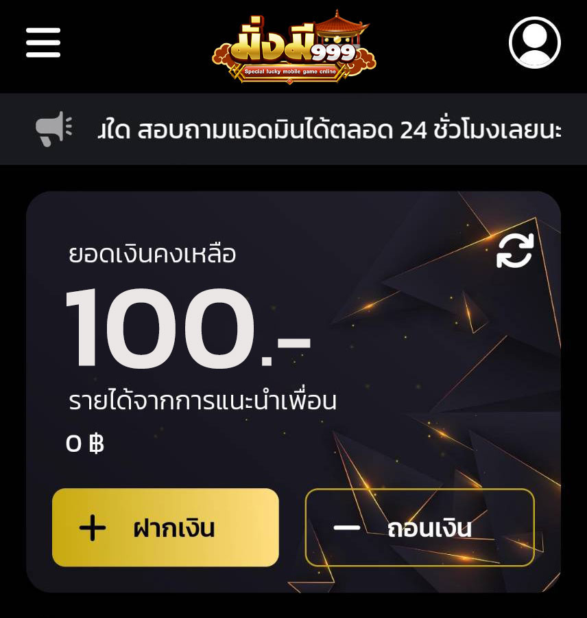 🩷 เคดิตฟรี 100 🩷
▪️ ทำยอด 600 ถอนได้ 100
💥 โค้ด : UAGFLHFPSU
                EUNFLDZGAD
                NVBFBKNV4O

เพียง : 👇🏻ไม่ทำตามตัดสิทธิ์ ❗️
กดหัวใจ♥️ + กดรีทวิต ♻️

📲 สมัคร : 1th.me/GGCsN
#เครดิตฟรีล่าสุด #เครดิตฟรี