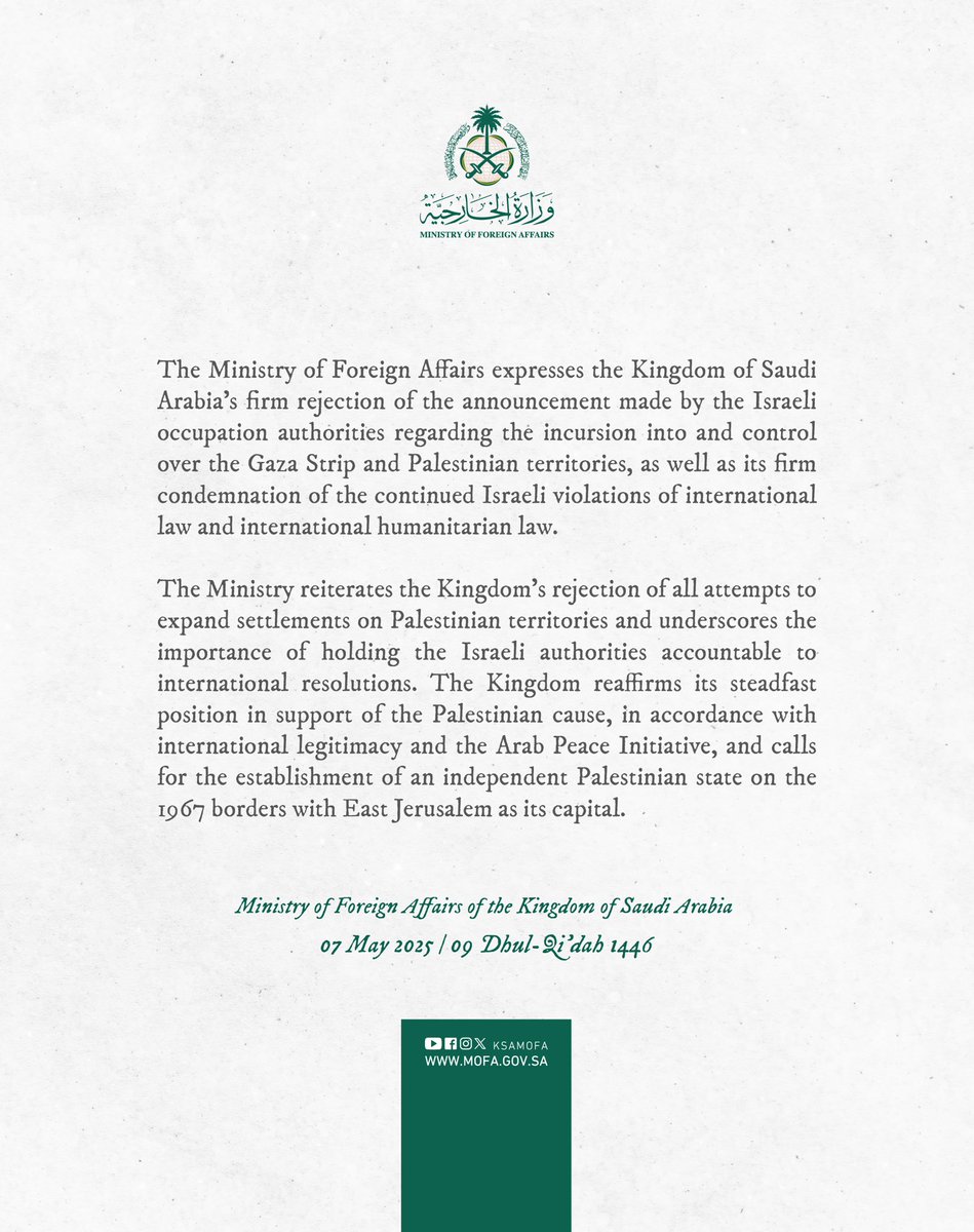 #Statement | The Foreign Ministry expresses Saudi Arabia’s firm rejection of the announcement made by the Israeli occupation authorities regarding the incursion into and control over the #Gaza Strip and Palestinian territories.