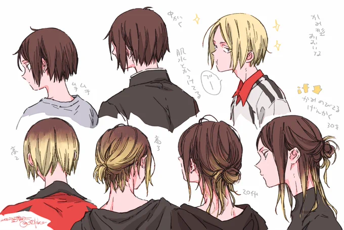 memo+if 