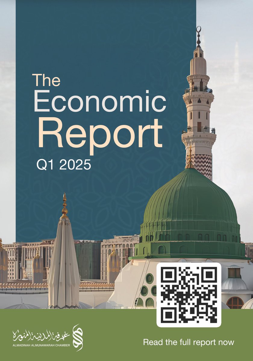 Al Madinah Al Munawwarah Chamber of Commerce proudly releases its Q1 2025 Economic Report—highlighting key economic trends and the region’s growing role in the national economy, in line with #SaudiVision2030.

🔗 Read the full report:
mcci.org.sa/link/5436