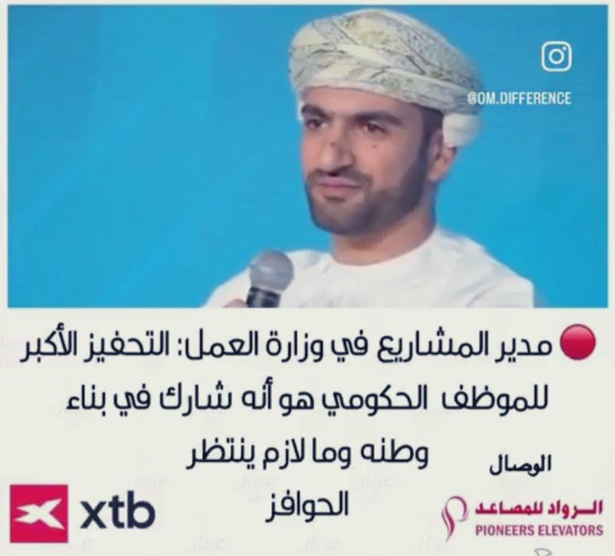 عمر محروس الصيعري tweet media