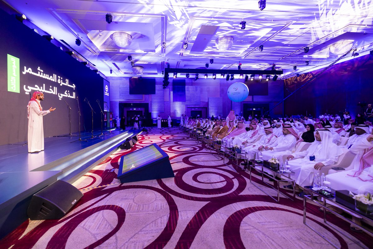 سعدت اليوم بتتويج 44 فائزٍ وفائزة في ختام النسخة الثالثة من #جائزة_المستثمر_الذكي_الخليجي ، بحضور أخي معالي <a href="/jasemalbudaiwi/">جاسم محمد البديوي</a> الأمين العام لمجلس التعاون لدول الخليج العربية، وأسعدني أكثر مستوى الإبداع الذي قدمه المشاركون من أجل زيادة الوعي في ثقافة التعاملات المالية والاستثمارية.