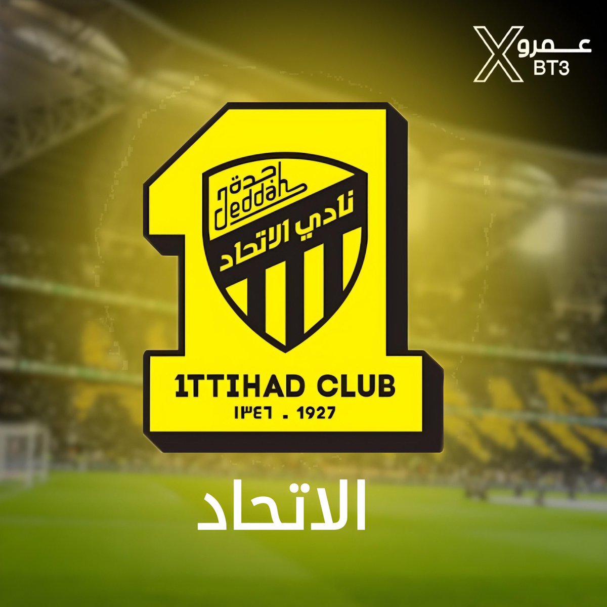 🚨🚨🚨🚨🚨🚨 نادي الاتحاد هذا الموسم:

✅ أقصى الهلال من الكأس وفاز برباعية بالدوري 

✅ أقصى الشباب من الكأس وفاز بثنائية بالدوري

✅ فاز على النصر بالذهاب والإياب

✅ فاز على الأهلي

✅ فاز على القادسية

✅ تأهل إلى نهائي كأس الملك 

✅ متصدر الدوري بفارق +6 نقاط