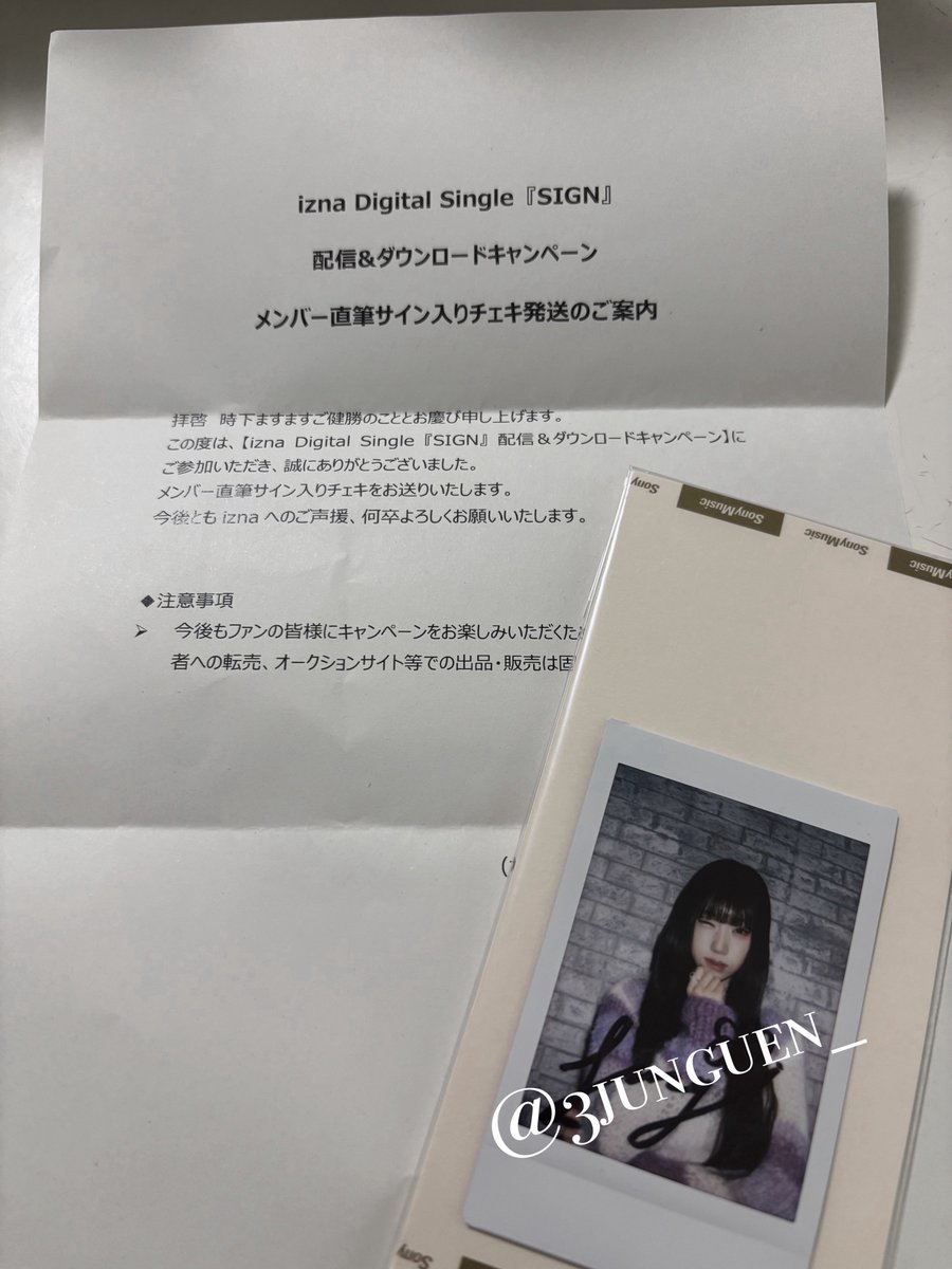 izna セビ 直筆 サイン チェキ BEEP SIGN Naジョンウン 全員直筆サイン入り】izna イズナ BEEP CGV サイン色紙 ポスター