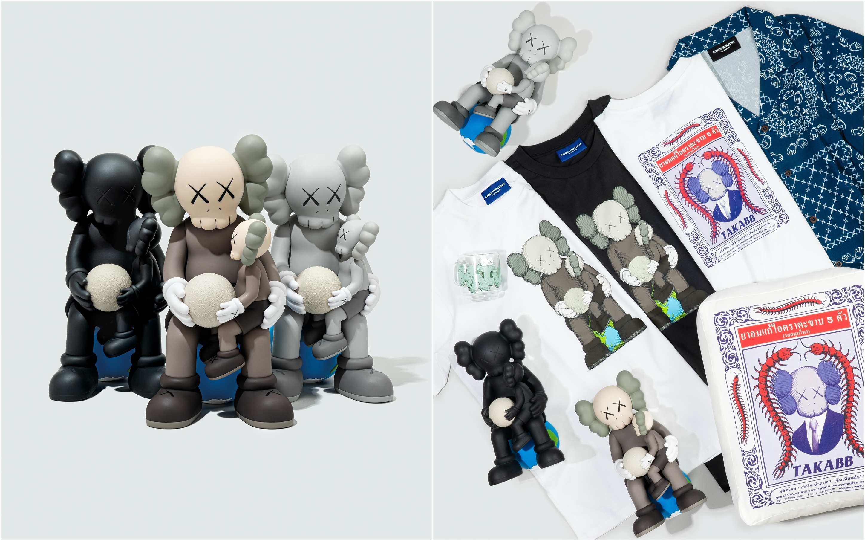 KAWS | Holiday Japan (Brown) (2019) | Artsy