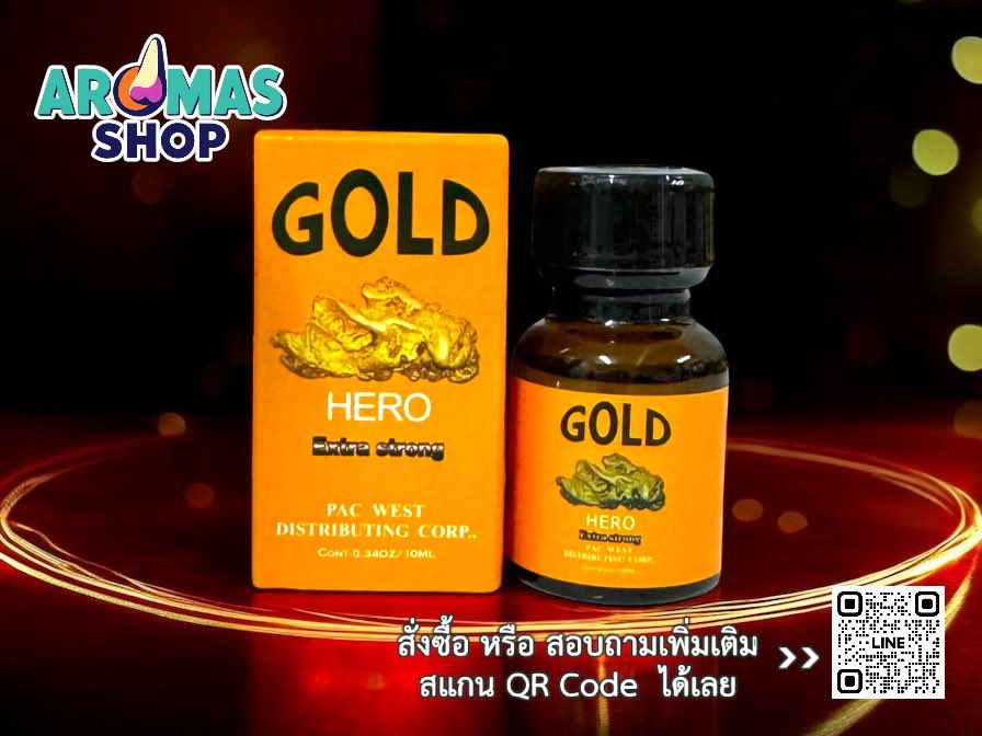 #สั่งซื้อสินค้า 2 ขวด แถมฟรีทันที 1 ขวด

GOLD HERO 10 ml.

สุดพิเศษ 550 เท่านั้น

🚛 สินค้าส่งฟรี Kerry Expres
🆔 รับชำระผ่านบัตรเครดิต

#สั่งทางไลน์ได้ 24 ชม.

คลิกลิ้ง :  lin.ee/GaGXgjA

#poppers #popper #ป๊อปเปอร์