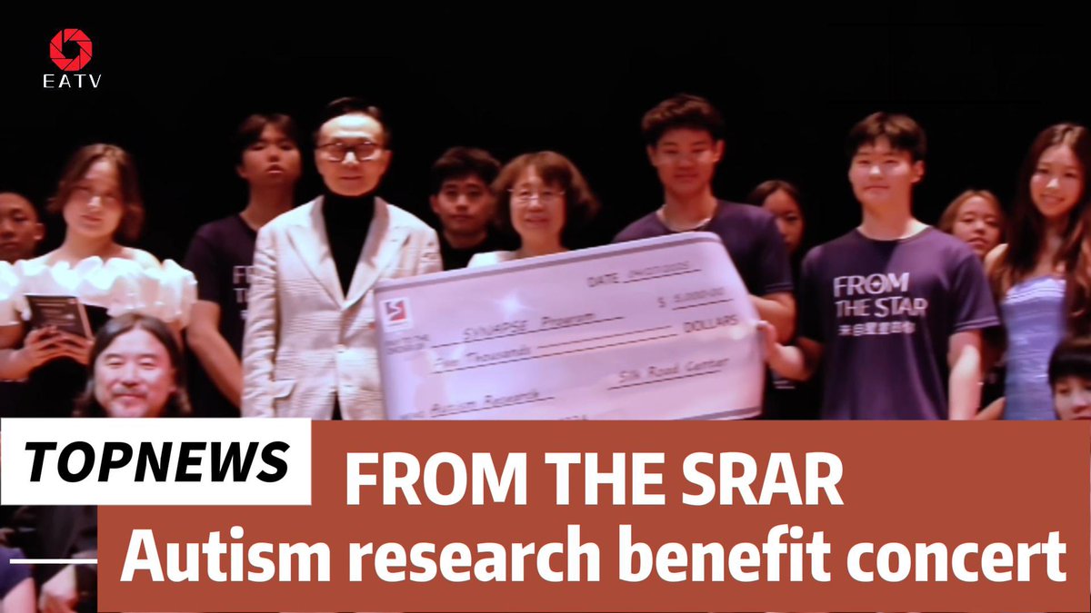 TOPNEWS｜“FROM THE STAR”Charity Concert for Autism research Fundraising youtu.be/SsKekwn1y7E?si… 来自 <a href="/YouTube/">YouTube</a>