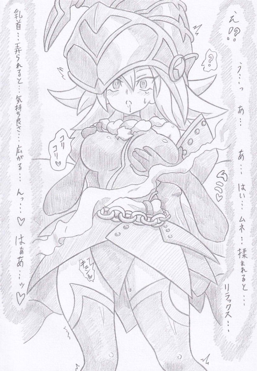 遊戯王OCGよりガガガガガールもみもみ洗脳 