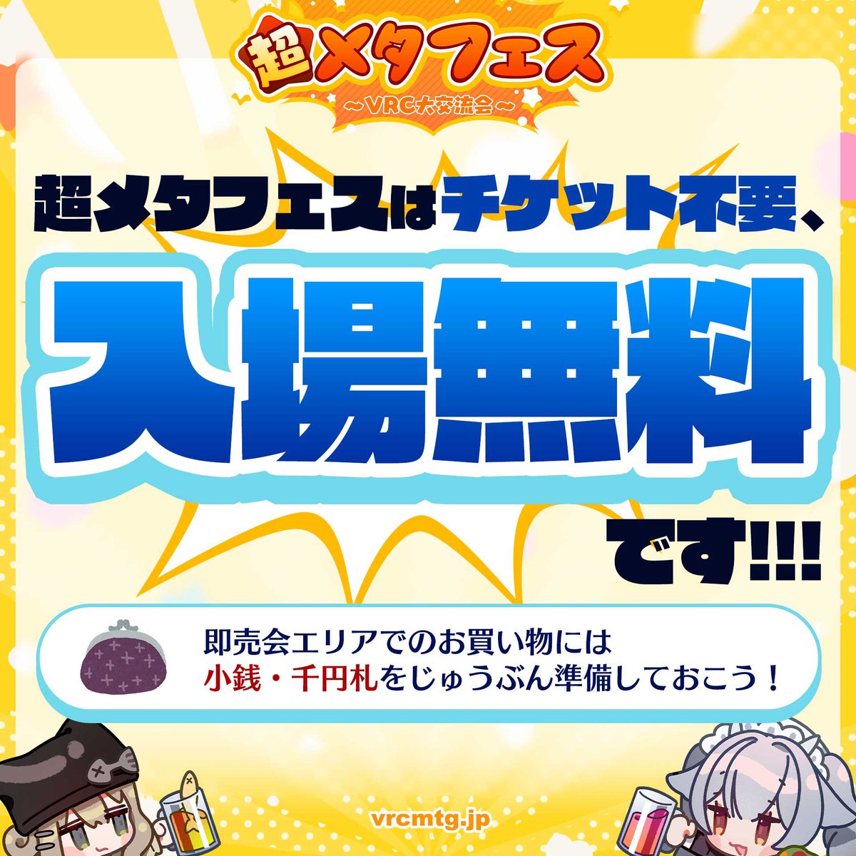 かいち🥞 в X: „C98 1日目土曜日 西地区“こ”ブロック－24aで