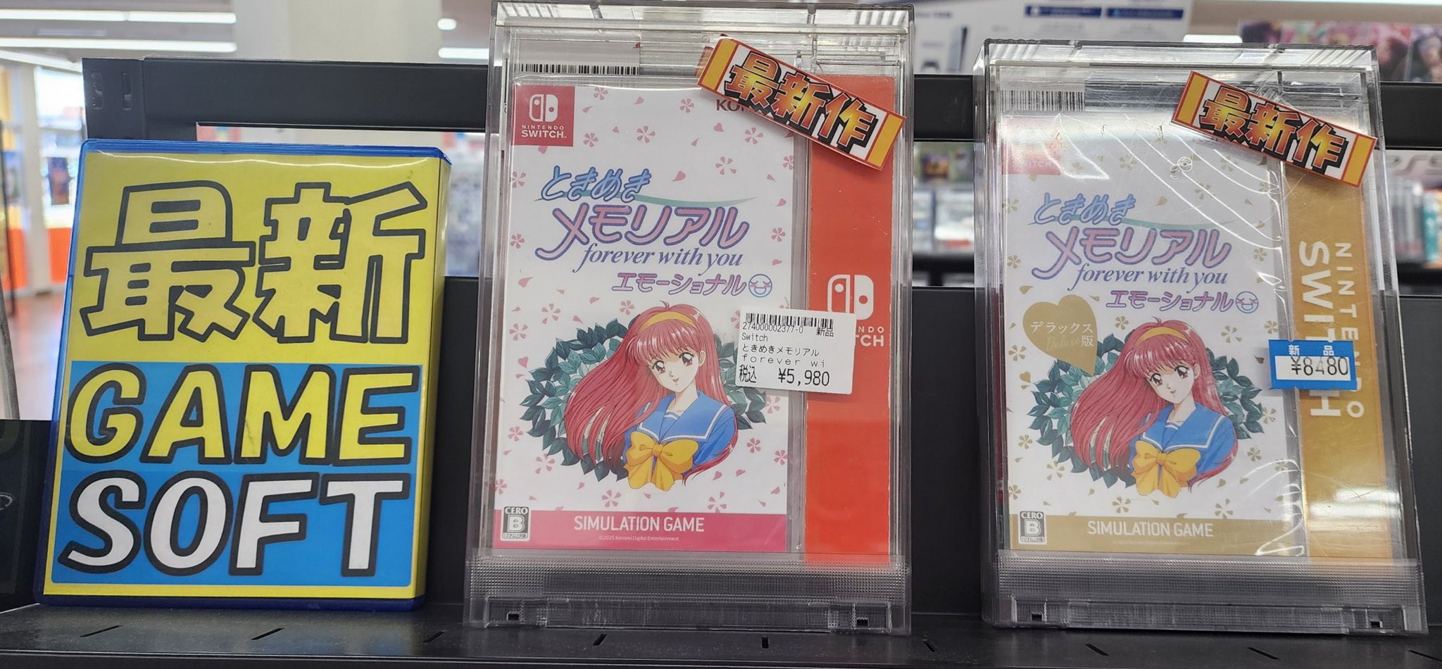 宝島可児店🦀TVゲーム専用🦀アルバイトスタッフ募集中