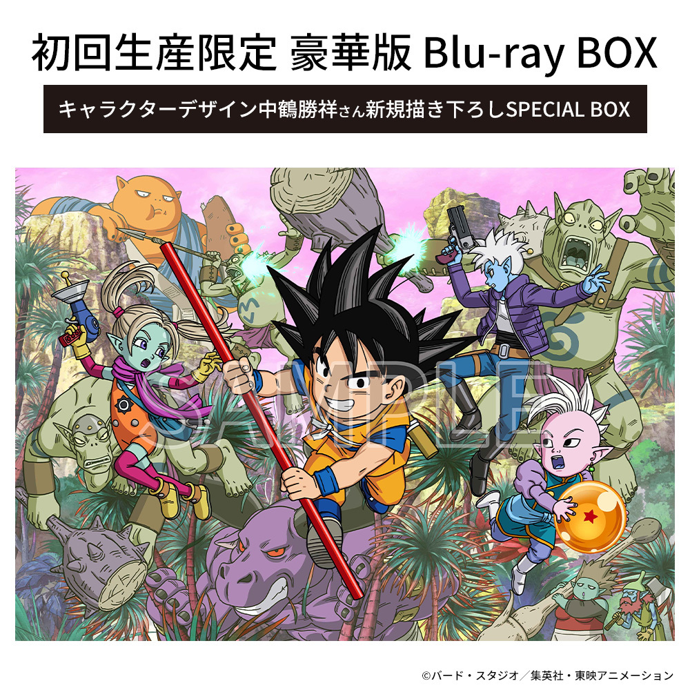 TVアニメ「ドラゴンボールDAIMA」公式 on X