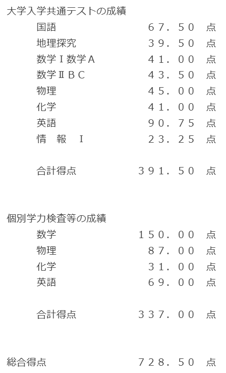 スキマー tweet media
