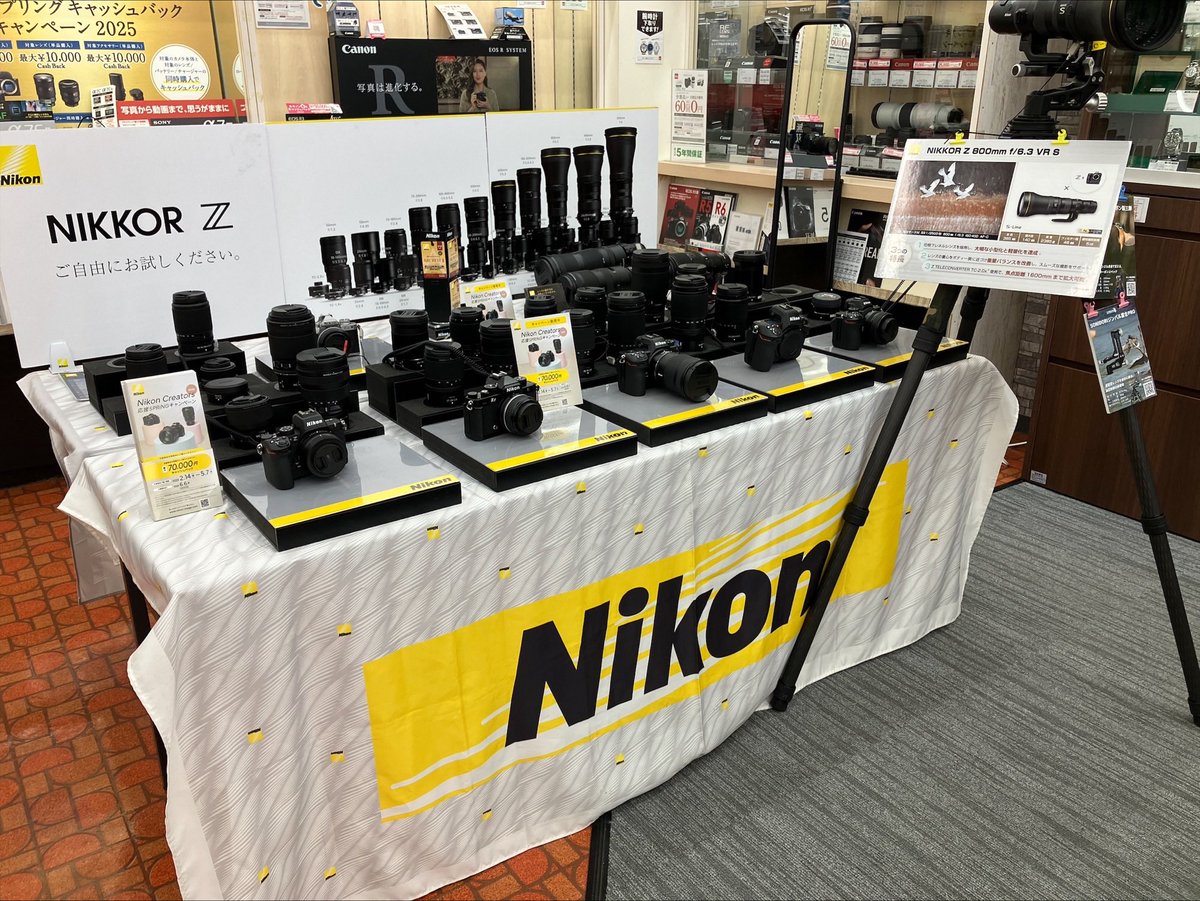 SONIDORI | ソニドリ (@sonidori_jp) on Twitter photo 📢 5/18(日)まで!
カメラのキタムラ富山/掛尾店さまで #Nikon Zシステム体験会 開催中📸✨
なんと!SONIDORIの三脚と雲台も展示していただいてます🙌
お近くにお越しの方は、ぜひこの機会にお立ち寄りください😊 📢 5/18(日)まで!
カメラのキタムラ富山/掛尾店さまで #Nikon Zシステム体験会 開催中📸✨
なんと!SONIDORIの三脚と雲台も展示していただいてます🙌
お近くにお越しの方は、ぜひこの機会にお立ち寄りください😊