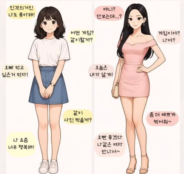 난 왼쪽....
"나 요즘 너~~~무 행복해!" 라고 말해주는 사람이 좋죠