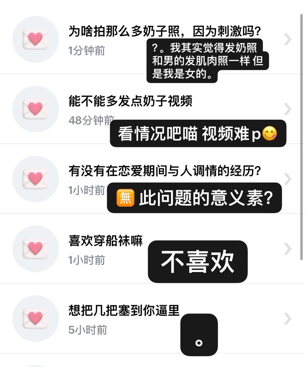 福利姬momo大王分享的黄推图片2 - 网红私拍内容