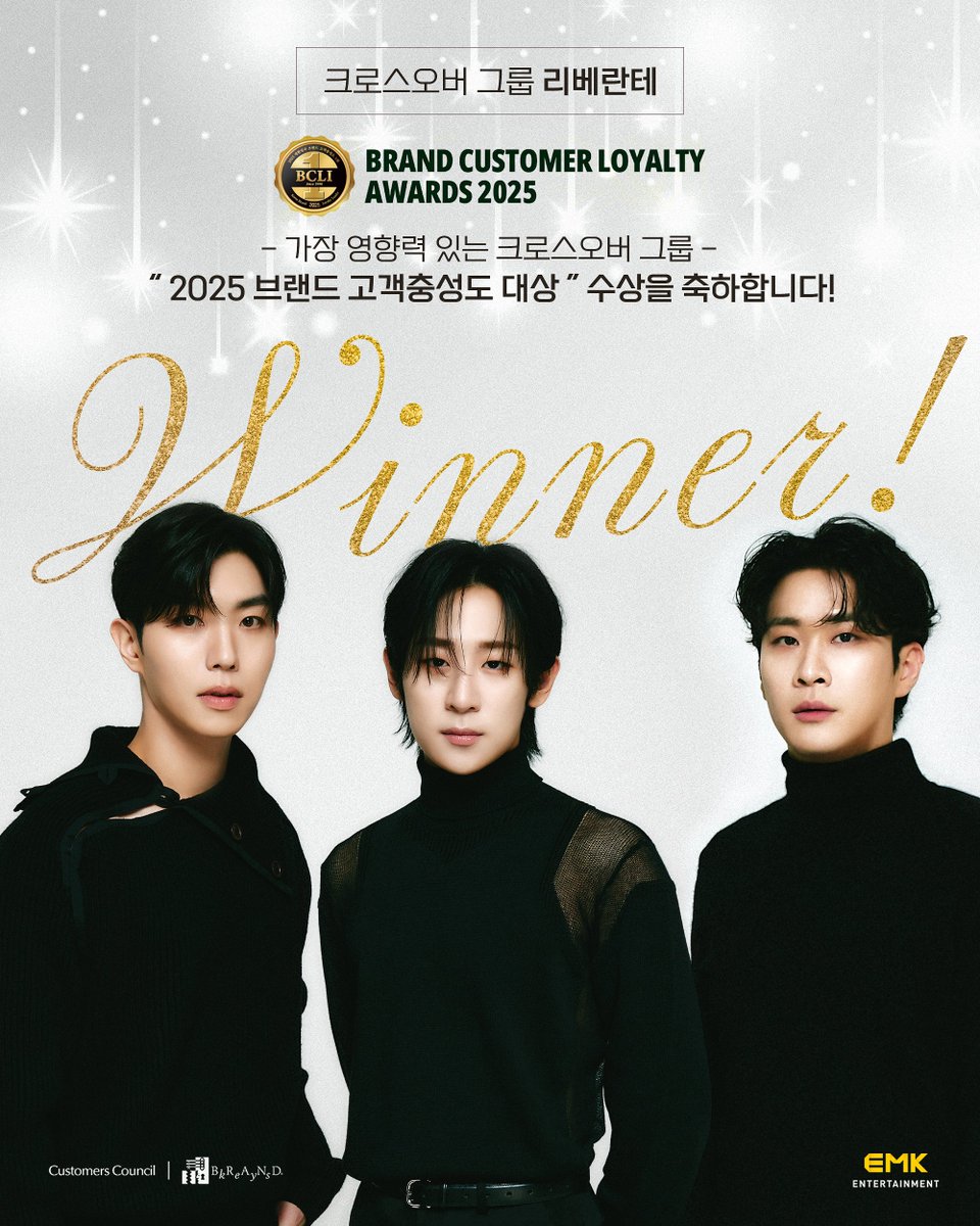 🏆 2025 브랜드 고객충성도 대상 🏆
리베란테가 ‘가장 영향력 있는 크로스오버 그룹’으로 선정되었습니다!

리베란테의 수상을 축하합니다 💐

항상 많은 응원 보내주시는 모든 분들, 🫶🏻립밤🫶🏻님들께 진심으로 감사드립니다🩵 앞으로도 다양하게 펼칠 리베란테의 활동에도 많은 관심과 사랑
