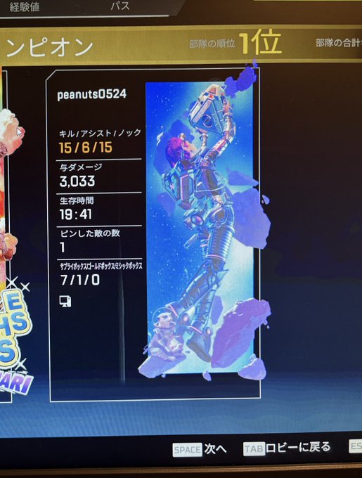 コスプレイヤーなののTwitter画像15