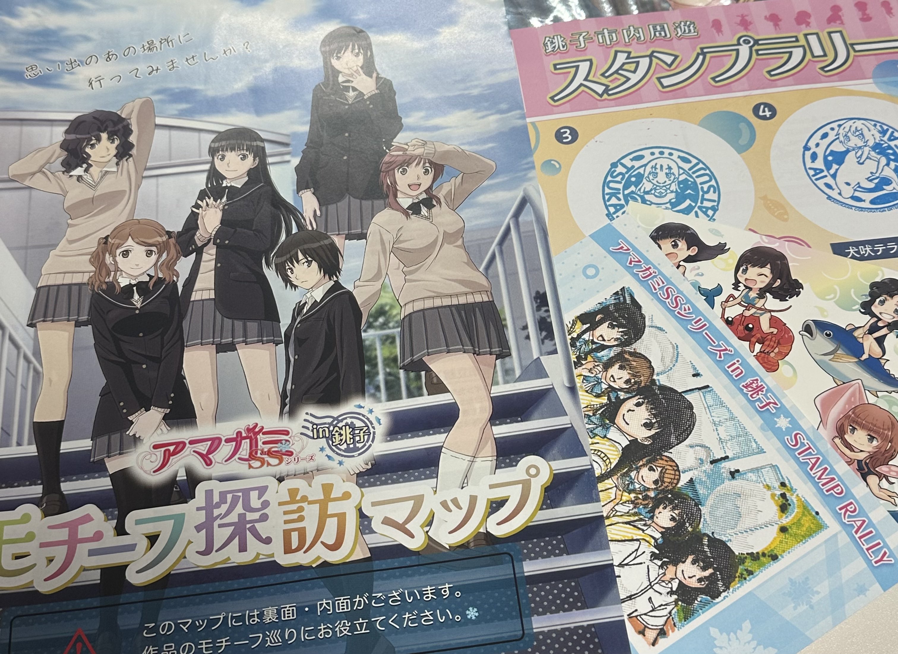 値頃 輝日東ファンクラブ X / (@Kibito_Choshi) ～アマガミSSシリーズ～ その他