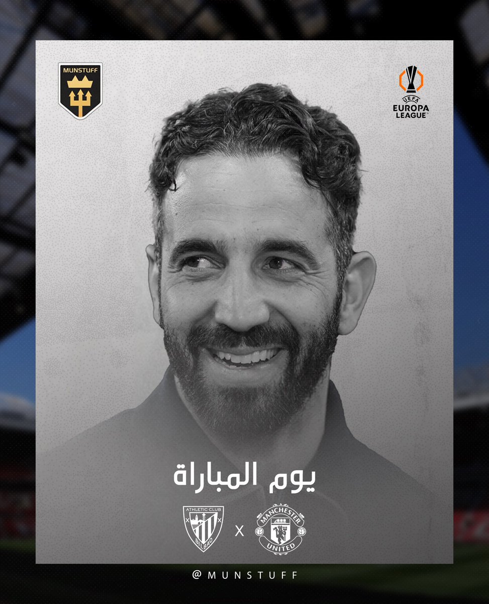 🔴 يـــوم الـــمبـــاراة  |

⚽️ | مانشستر يونايتد V اتلتيكو بلباو  
🏆 | إياب نصف نهائي الدوري الأوروبي 
⏰ | 10:00 مساءً بتوقيت مكة المكرمة
🗓 | الخميس 8 مايو
🏟 | أولد ترافورد
🖥 | beIN Sports 1  
🎙 | علي سعيد الكعبي