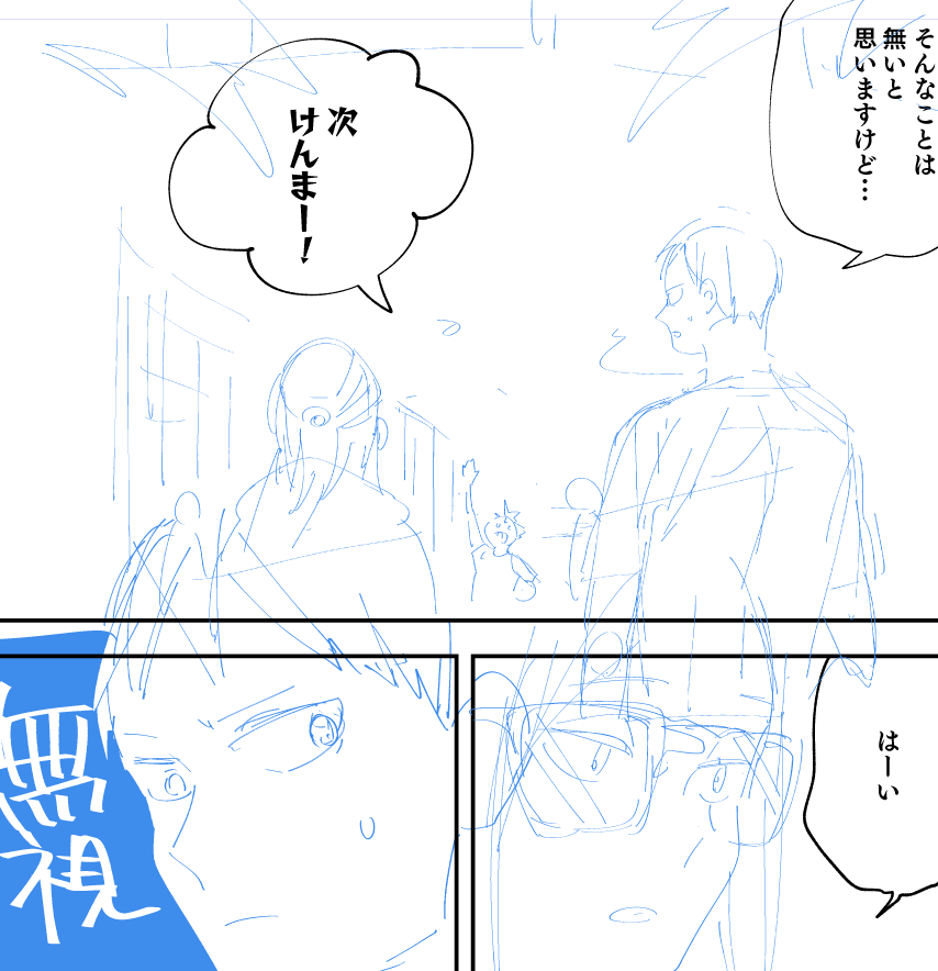 アイスカフェモカが飲みたい 