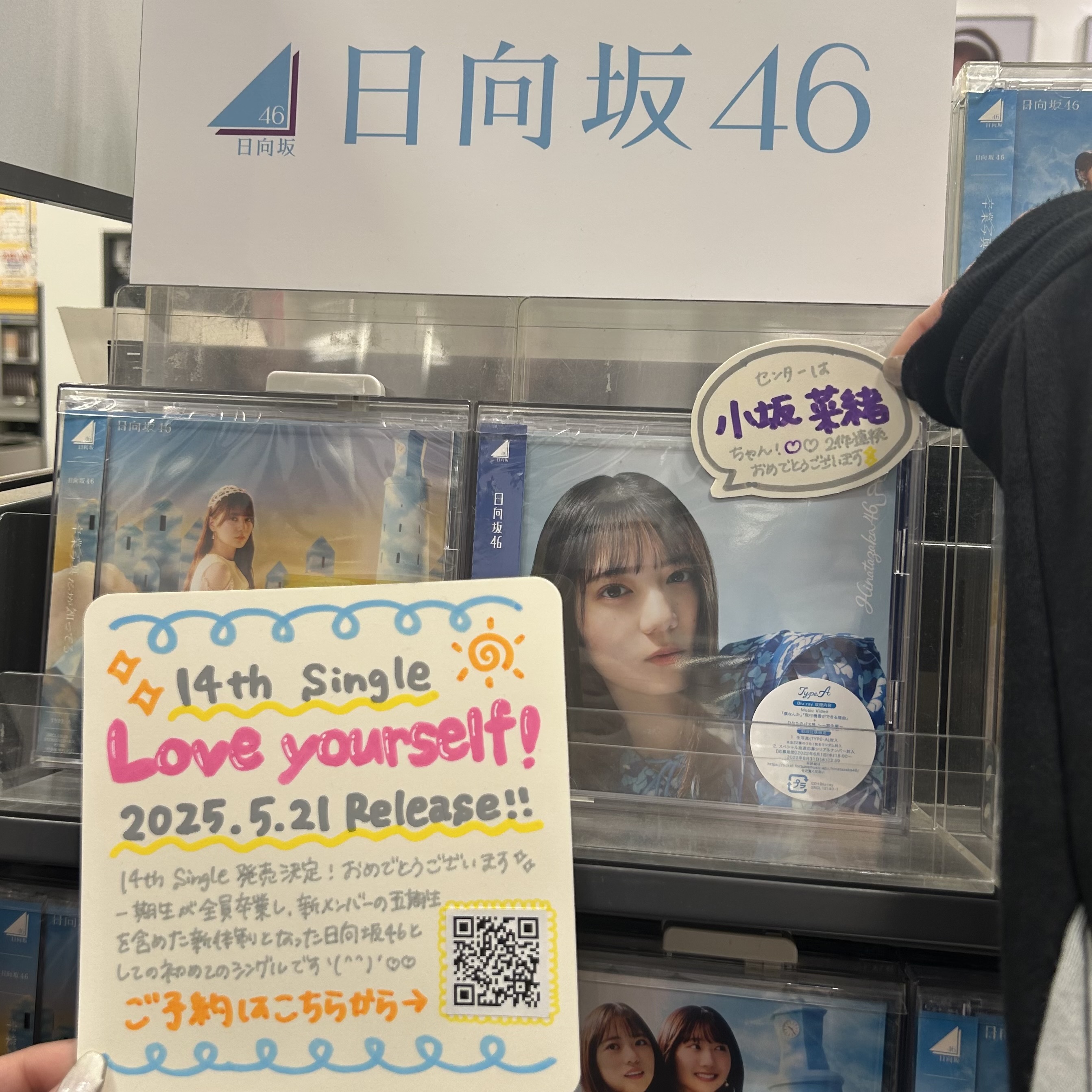 コメントお客！ タワーレコード橿原店 on X: 