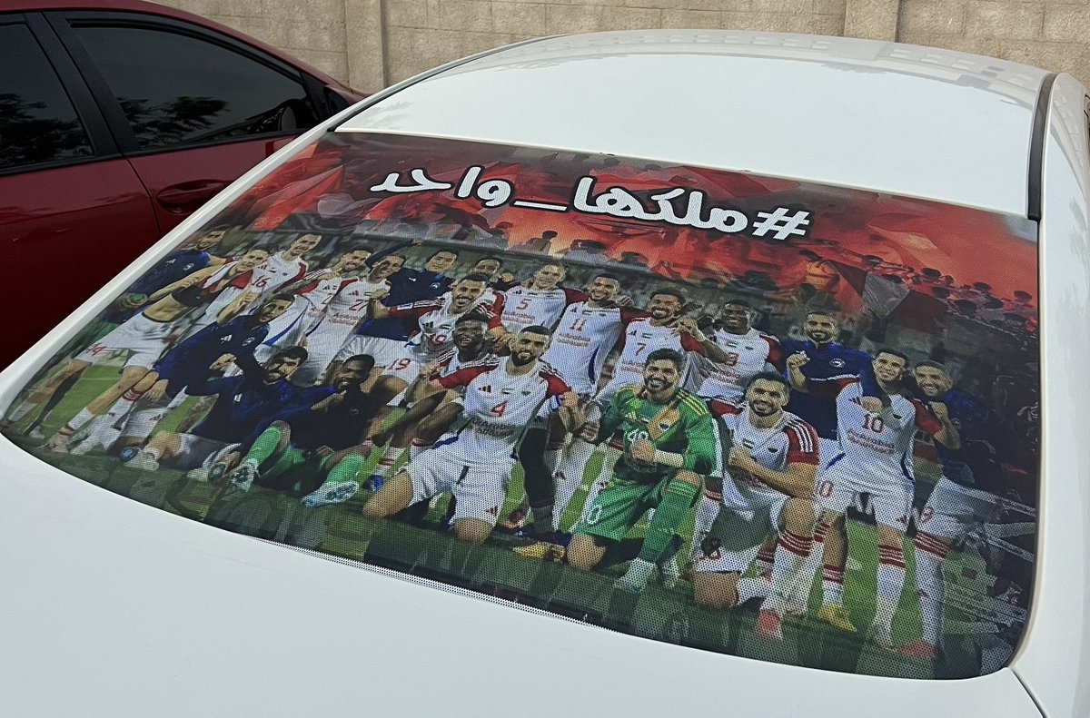 #ملكها_واحد
