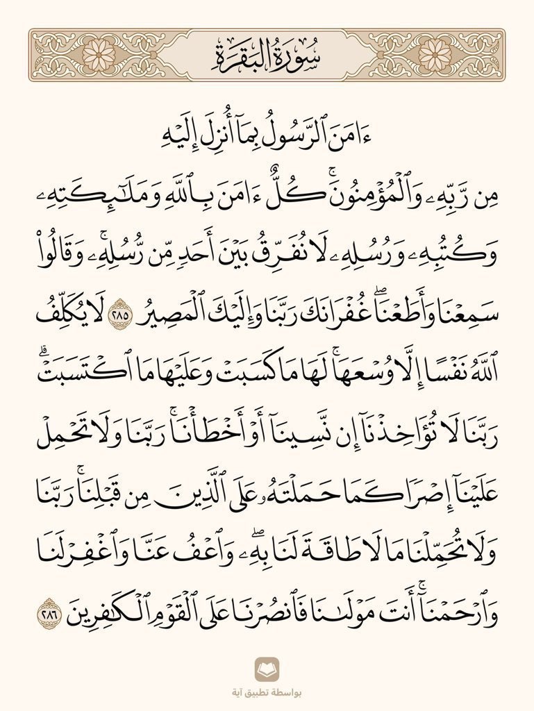 وهج الفؤاد tweet media