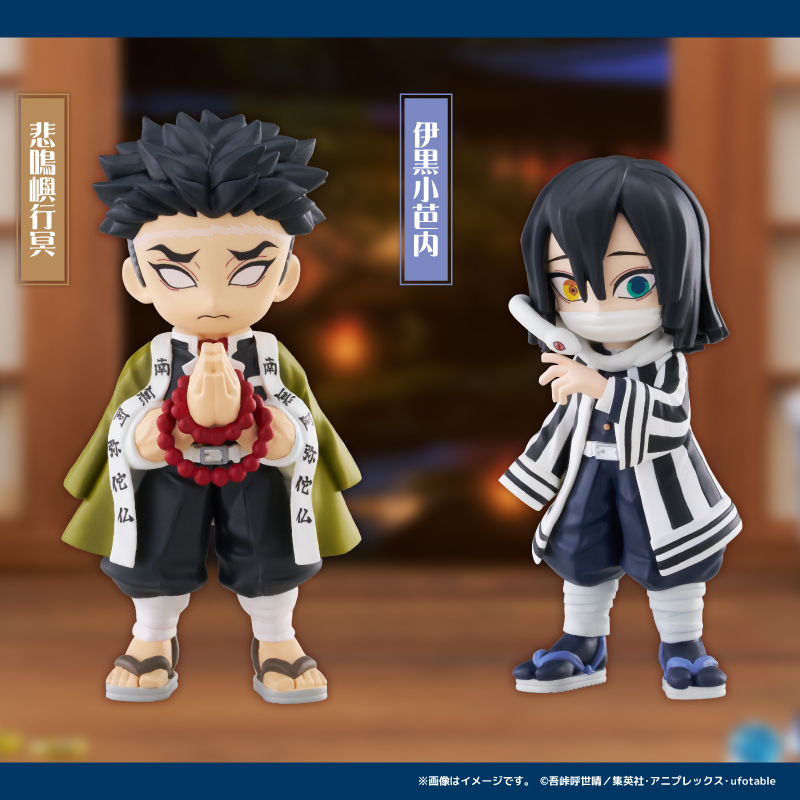 🕔明日予約開始！🕔 【PalVerse 鬼滅の刃 vol.3】 「PalVerse 鬼滅の刃