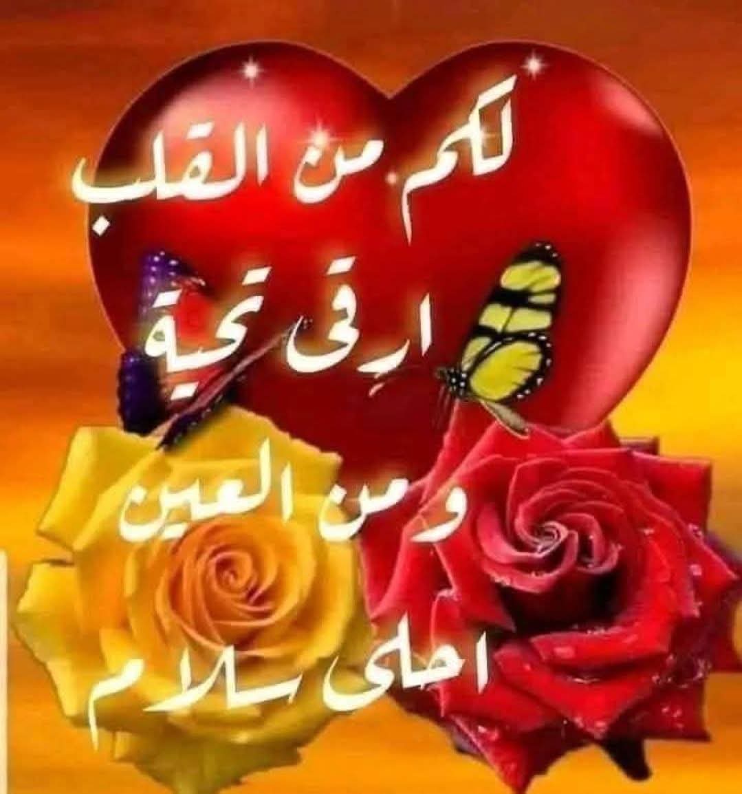 ابو احمد (@nar1790) on Twitter photo <a href="/1qqmr/">𝓦𝓐𝓐𝓓</a> <a href="/1Reett/">𝒜ℬ𝒟𝒪</a> <a href="/l20All/">م/احمد الشلفي</a> <a href="/7tttJ/">ᘓɹ̇ɹ̤jɺI g͠ᓄɹɹɹ</a> <a href="/AC___1/">َََ</a> <a href="/zh7_90/">𝒁𝑯𝑶𝑹🫰</a> <a href="/Ba4aqq/">حمادة</a> <a href="/11__A1_/">🇵🇸🅝🅘🅓🅐🅛🇹🇷</a> <a href="/dedo1__/">وليد الاسكندراني🦋</a> <a href="/MNPTi1/">𝗠𝘂𝗻𝘀𝗶𝗳🕊️⃟⋆ ابوسلم ≛⃝🔶</a> <a href="/nene4__/">Gamal Ragab</a> <a href="/CinReg20/">Cindi Regnier</a> <a href="/KKNN904/">Sultan .ع. Alhwoireny 🇸🇦.</a> <a href="/a0658338/">للدعم 𝑨𝑩𝑫</a> <a href="/SaraN0bel/">sara nabel</a> <a href="/NNjjoo447/">نور من السماء 🕳️</a> <a href="/byrm38196/">القبطان 👮</a> <a href="/Sophia56891/">Sophia</a> <a href="/FlorMeninnaa/">Regina 🌶 🍭🍬</a> <a href="/AbdulBasit15463/">Abdul Basit</a> @mjd205424713494 يسلم قلبك وروحك
اخت وعد
ربي يوفقك
#مجموعة_عبدو_للدعم
#دعم_ابو_احمد
#وعد_للدعم <a href="/1qqmr/">𝓦𝓐𝓐𝓓</a> <a href="/1Reett/">𝒜ℬ𝒟𝒪</a> <a href="/l20All/">م/احمد الشلفي</a> <a href="/7tttJ/">ᘓɹ̇ɹ̤jɺI g͠ᓄɹɹɹ</a> <a href="/AC___1/">َََ</a> <a href="/zh7_90/">𝒁𝑯𝑶𝑹🫰</a> <a href="/Ba4aqq/">حمادة</a> <a href="/11__A1_/">🇵🇸🅝🅘🅓🅐🅛🇹🇷</a> <a href="/dedo1__/">وليد الاسكندراني🦋</a> <a href="/MNPTi1/">𝗠𝘂𝗻𝘀𝗶𝗳🕊️⃟⋆ ابوسلم ≛⃝🔶</a> <a href="/nene4__/">Gamal Ragab</a> <a href="/CinReg20/">Cindi Regnier</a> <a href="/KKNN904/">Sultan .ع. Alhwoireny 🇸🇦.</a> <a href="/a0658338/">للدعم 𝑨𝑩𝑫</a> <a href="/SaraN0bel/">sara nabel</a> <a href="/NNjjoo447/">نور من السماء 🕳️</a> <a href="/byrm38196/">القبطان 👮</a> <a href="/Sophia56891/">Sophia</a> <a href="/FlorMeninnaa/">Regina 🌶 🍭🍬</a> <a href="/AbdulBasit15463/">Abdul Basit</a> @mjd205424713494 يسلم قلبك وروحك
اخت وعد
ربي يوفقك
#مجموعة_عبدو_للدعم
#دعم_ابو_احمد
#وعد_للدعم